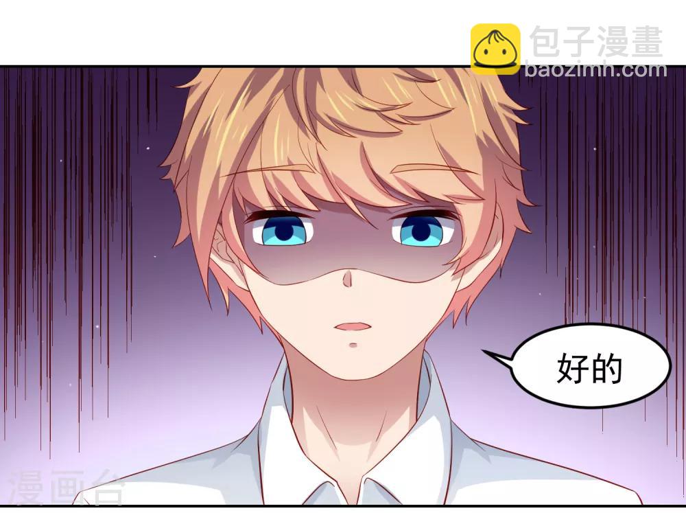 第83话 渐近的危险真相-第93话