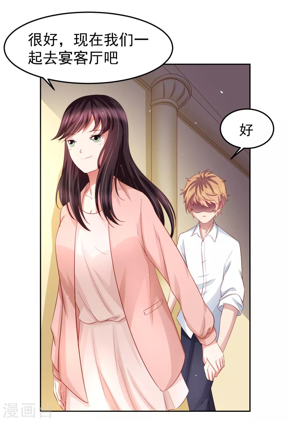 第83话 渐近的危险真相-第93话