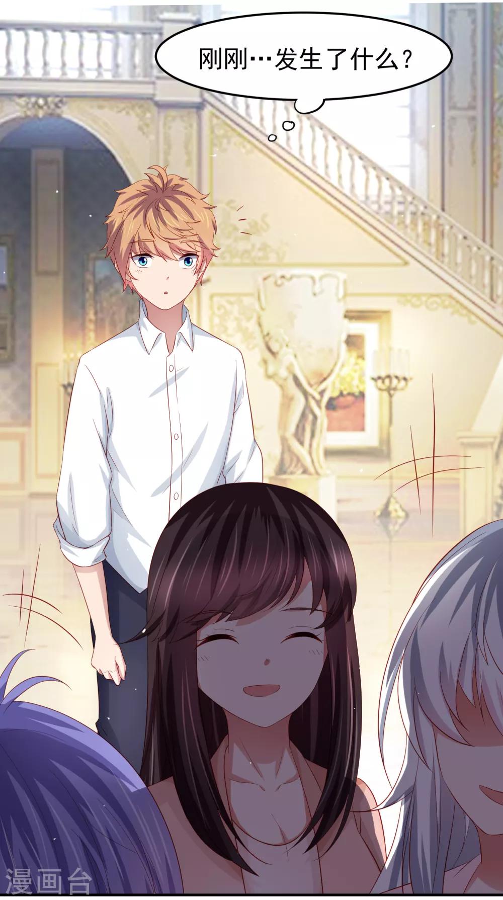 第83话 渐近的危险真相-第93话