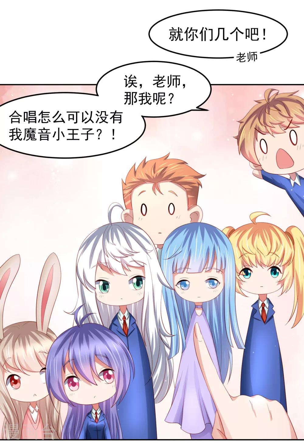 第83话 渐近的危险真相-第93话