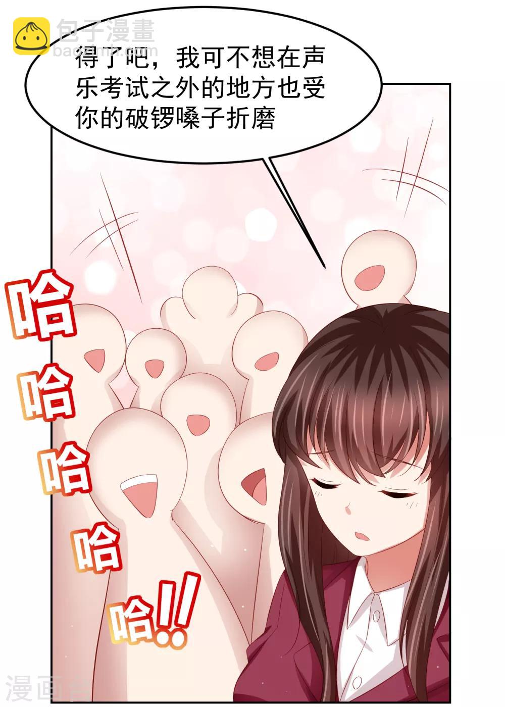 第83话 渐近的危险真相-第93话