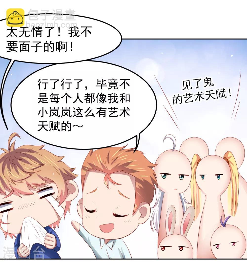 第83话 渐近的危险真相-第93话