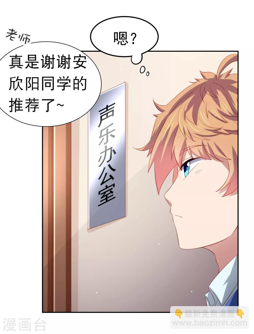 第83话 渐近的危险真相-第93话