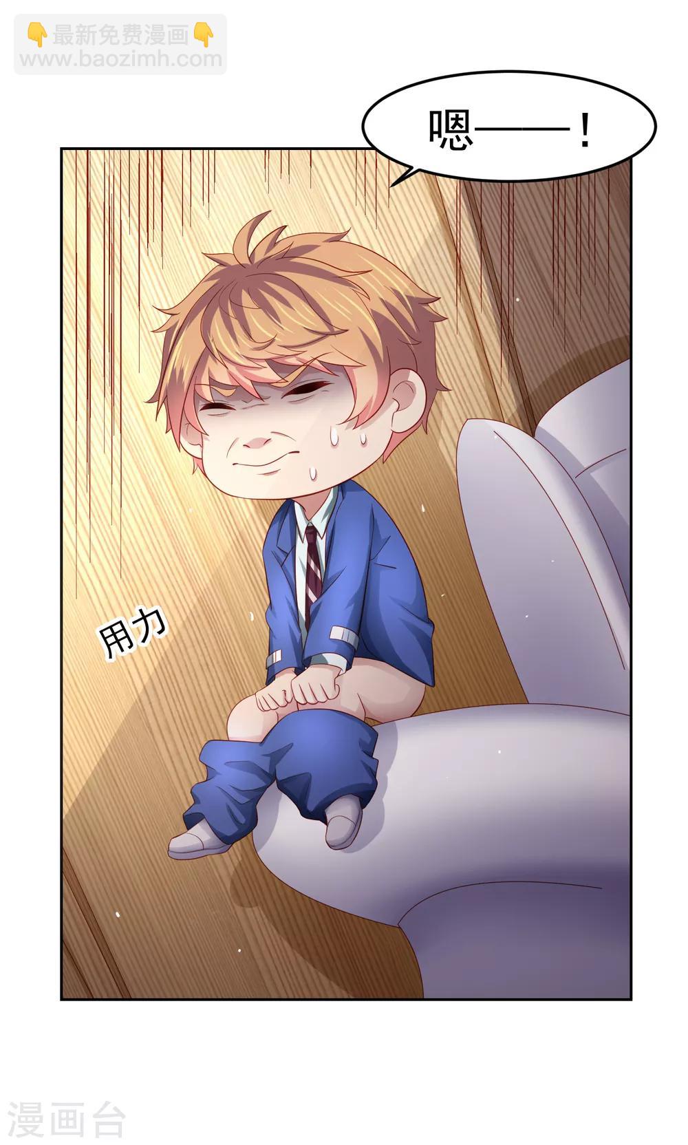 第87话 考试中的手机答案事件-第97话