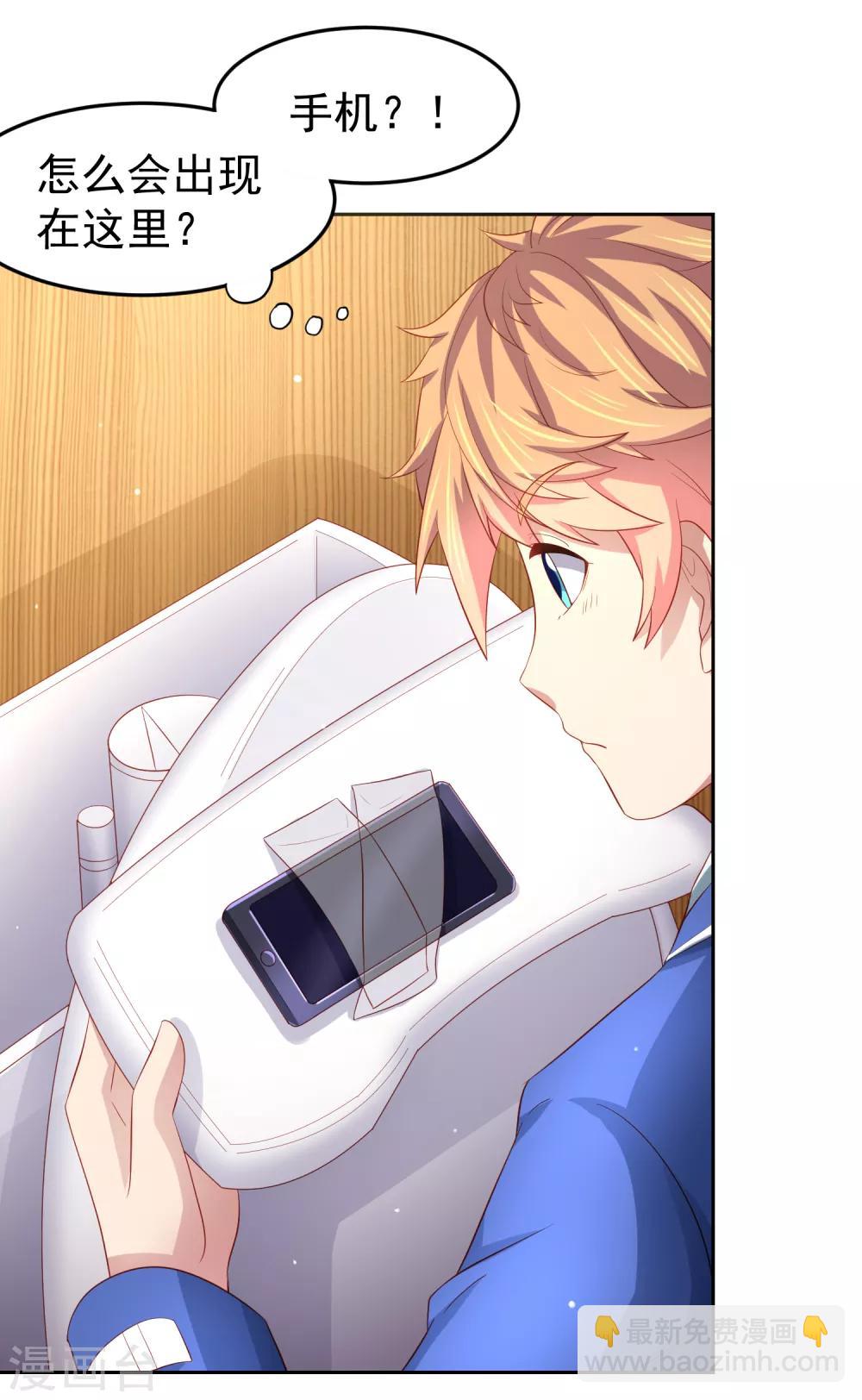 第87话 考试中的手机答案事件-第97话