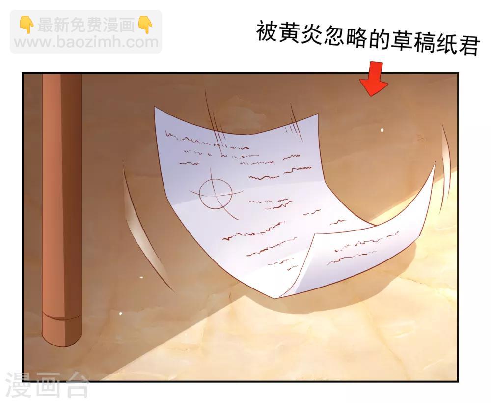 第89话 被诬陷作弊+中奖名单-第99话