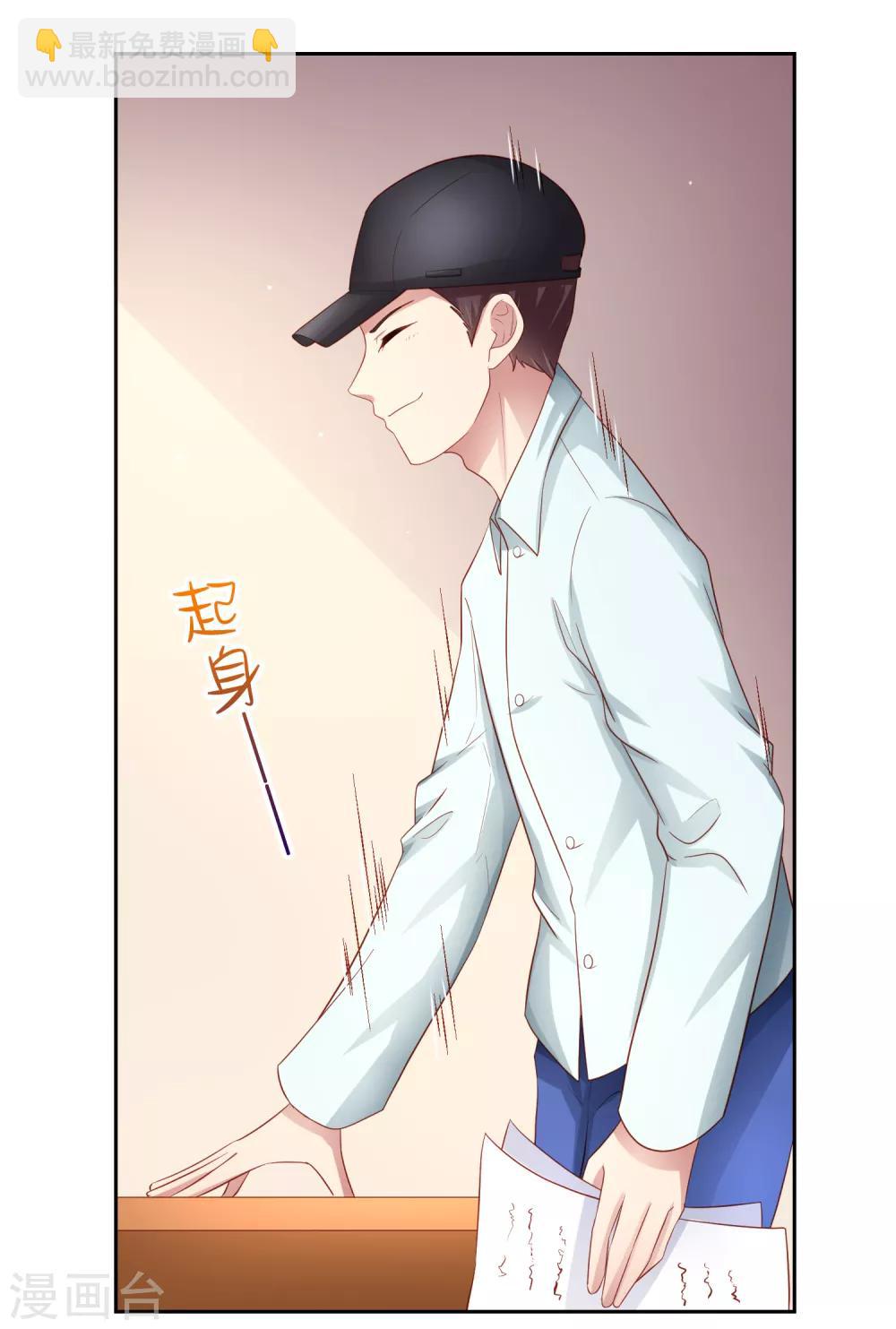 第89话 被诬陷作弊+中奖名单-第99话