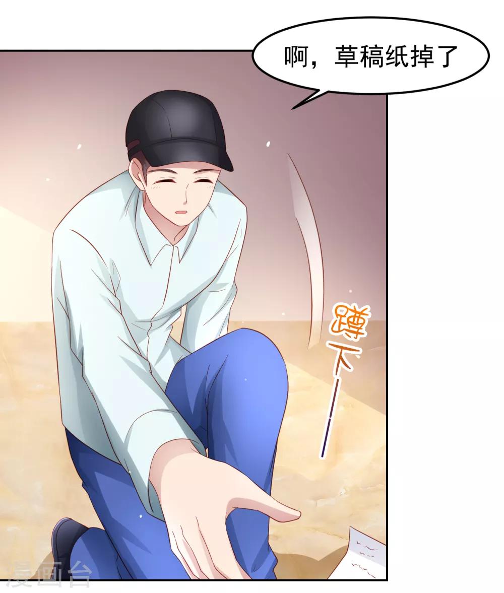 第89话 被诬陷作弊+中奖名单-第99话