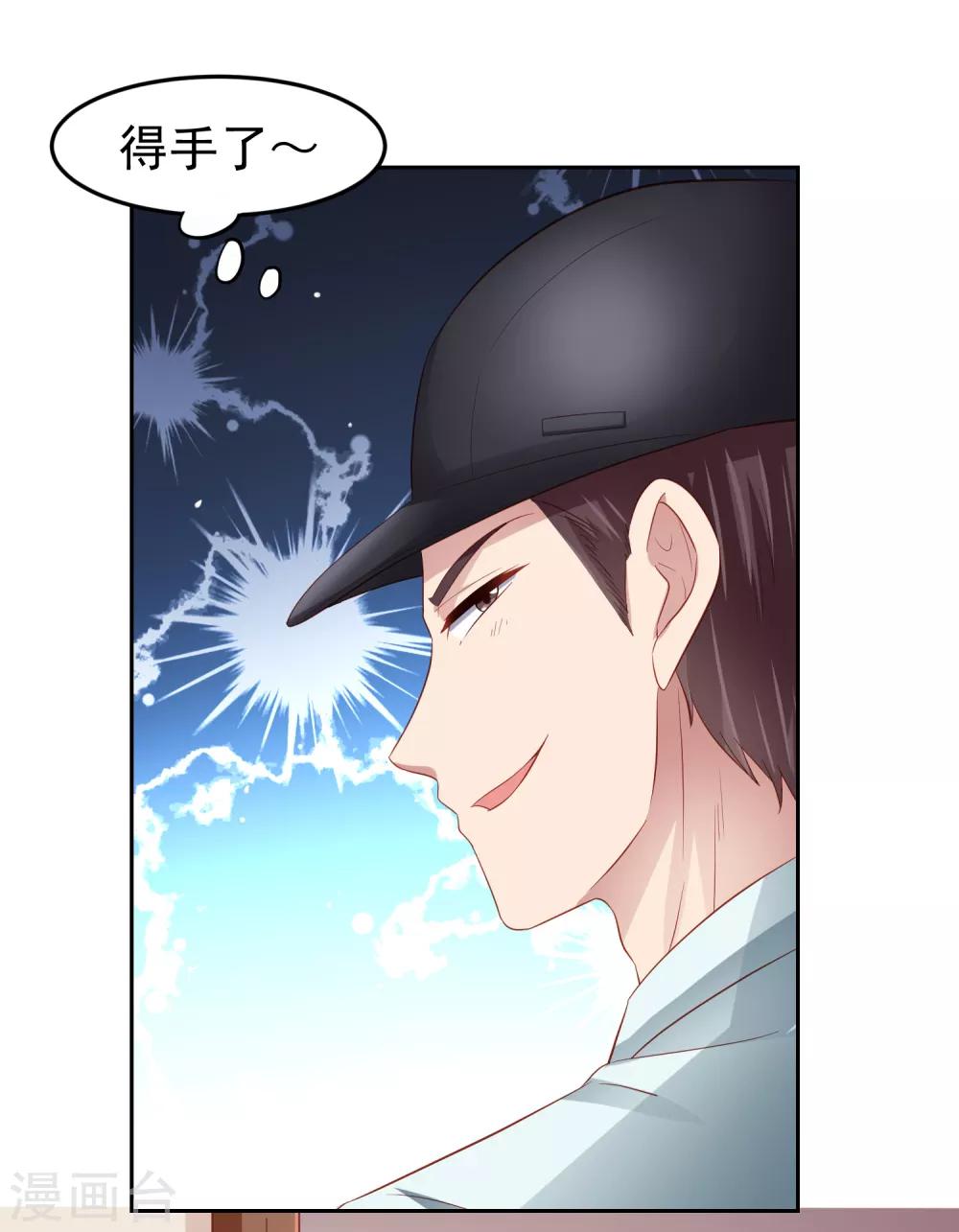 第89话 被诬陷作弊+中奖名单-第99话