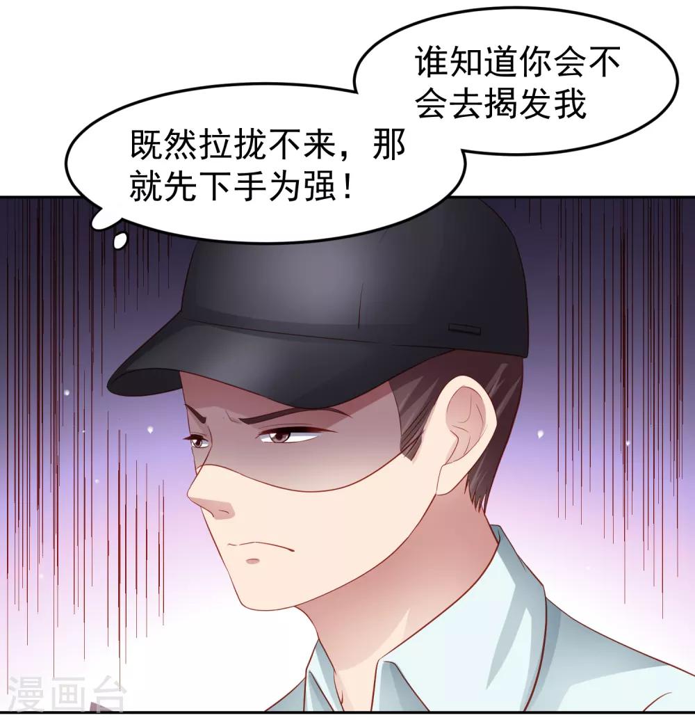 第89话 被诬陷作弊+中奖名单-第99话