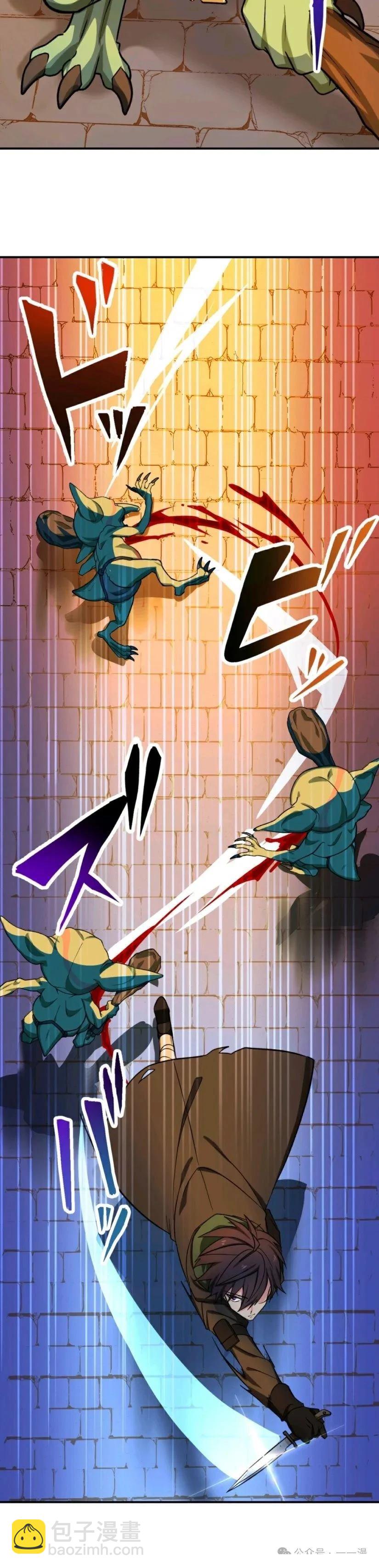 最強暗殺者異世界轉移 - 第12話 - 2