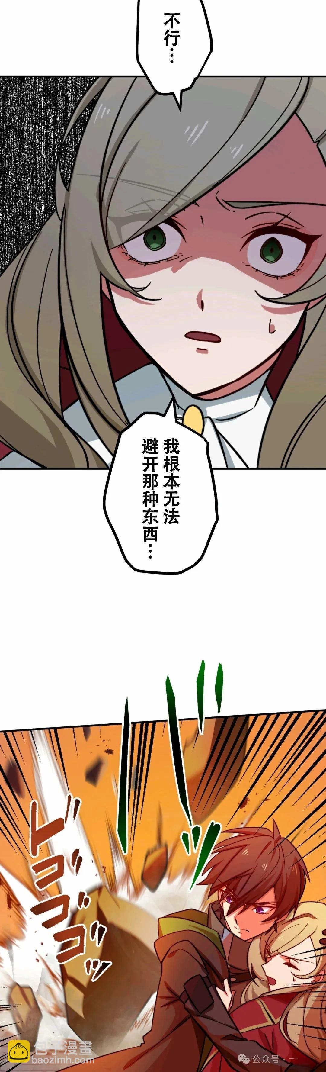 最強暗殺者異世界轉移 - 第12話 - 1