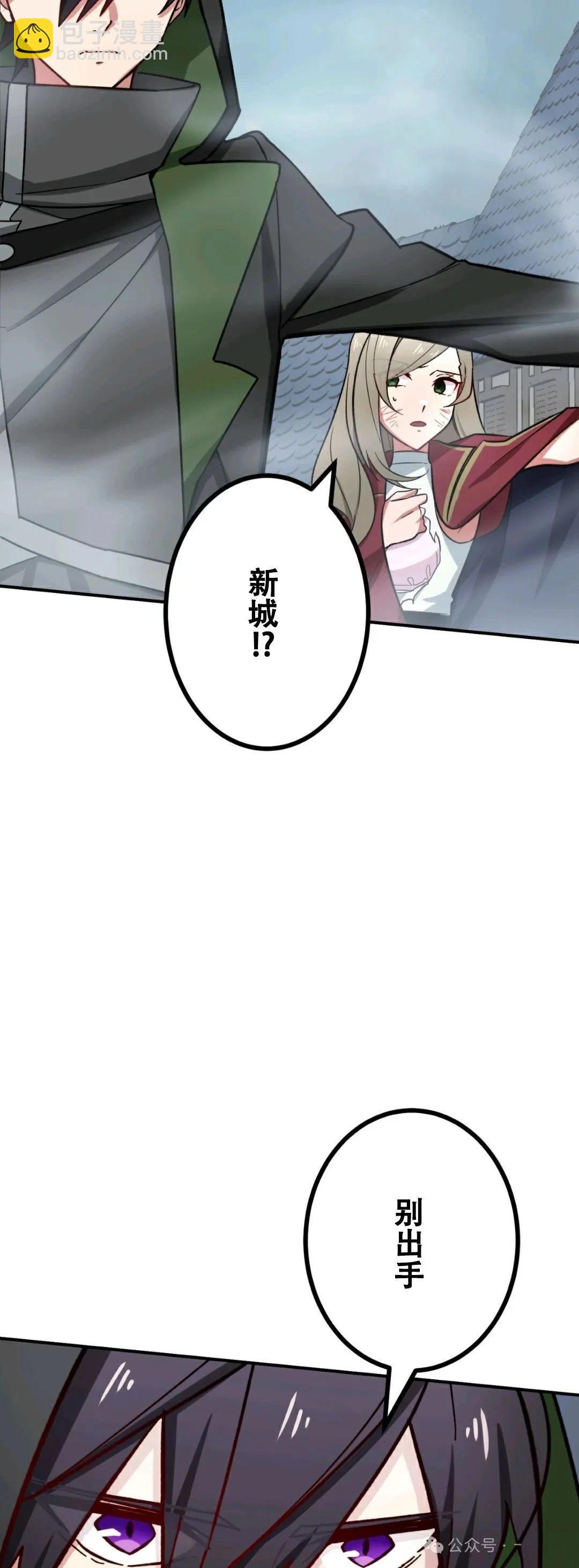 最強暗殺者異世界轉移 - 第18話(1/2) - 2