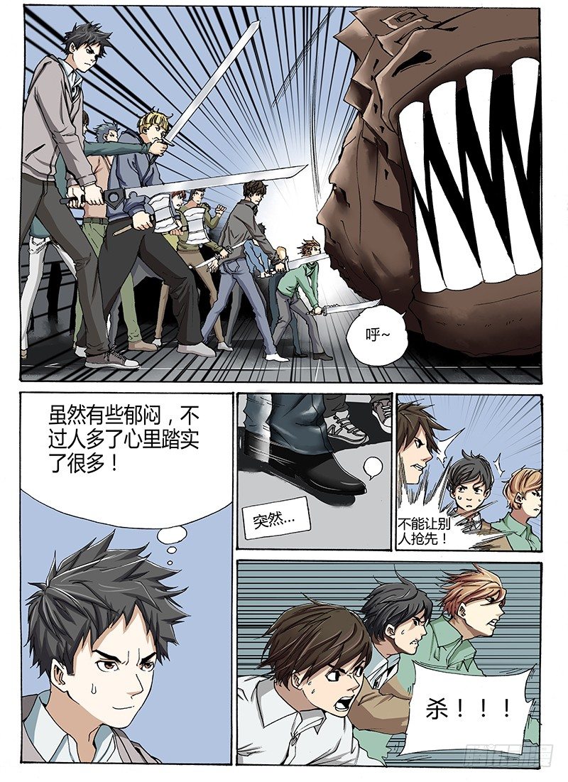 15.姚新宇（1）-第15话