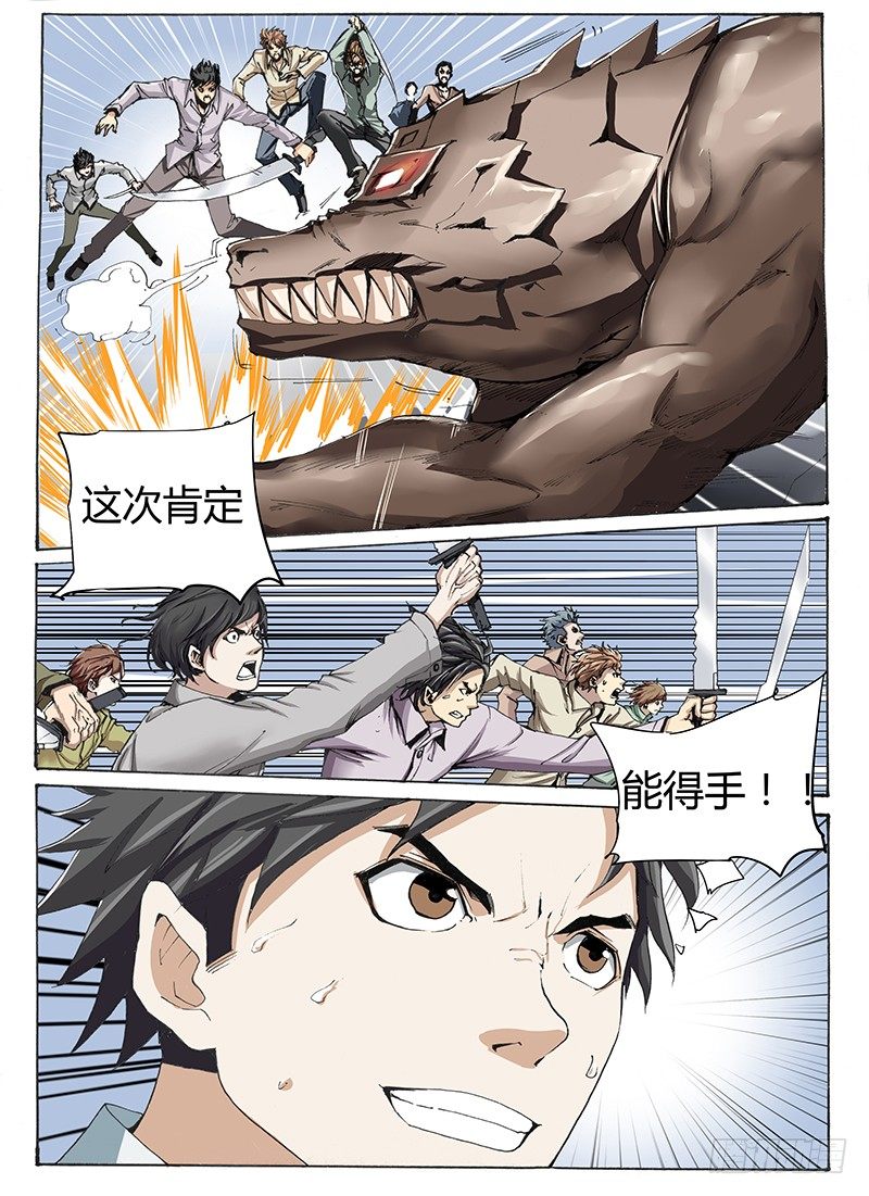 15.姚新宇（1）-第15话