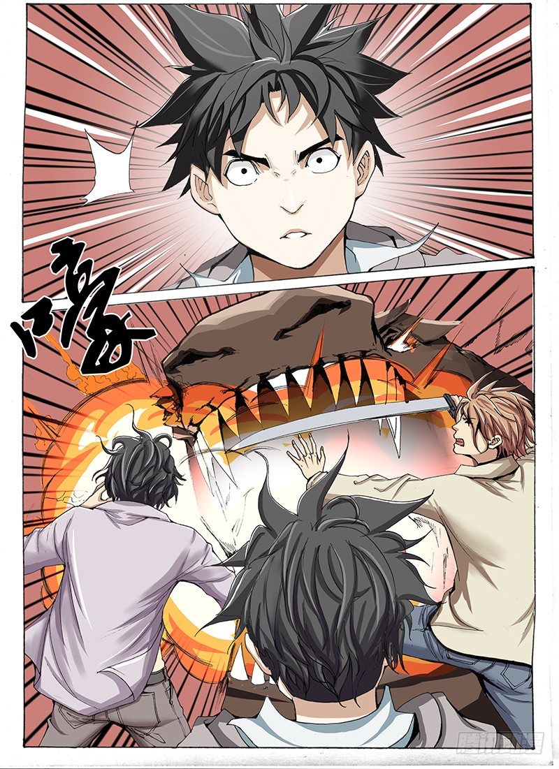 15.姚新宇（1）-第15话