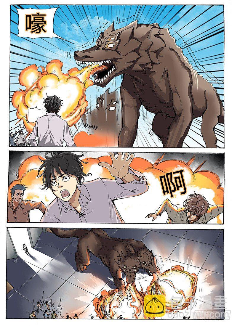 15.姚新宇（1）-第15话