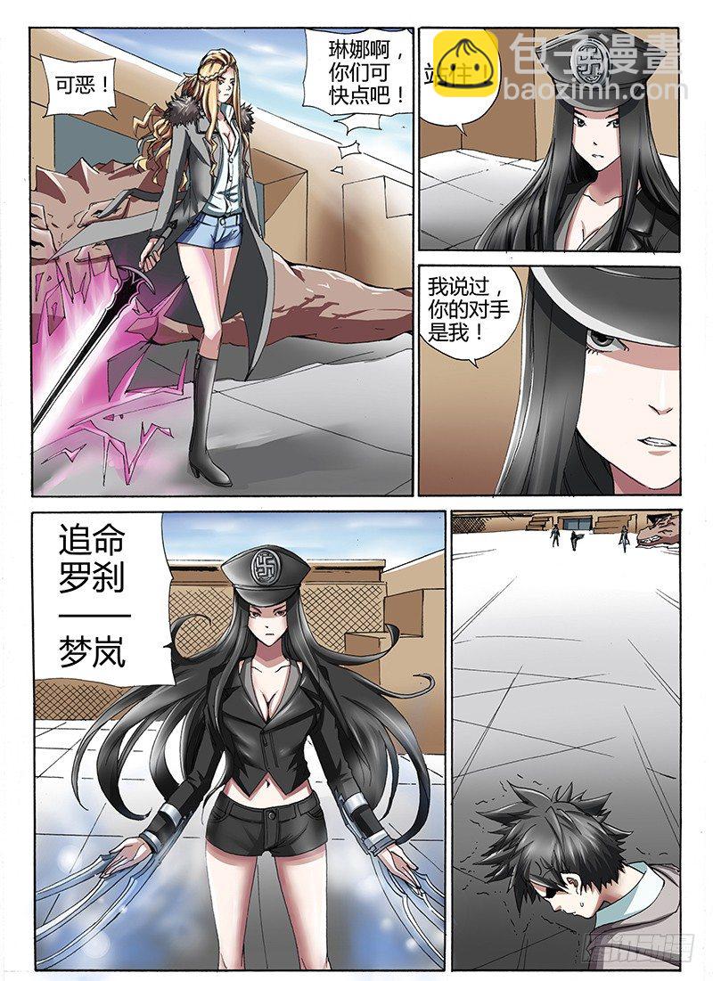 31.真是够了-第31话