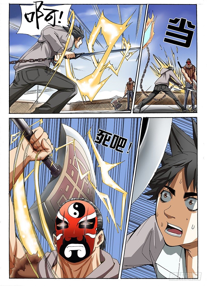 31.真是够了-第31话