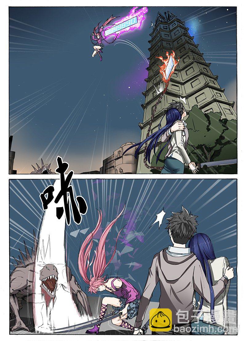 7.另一只怪-第7话