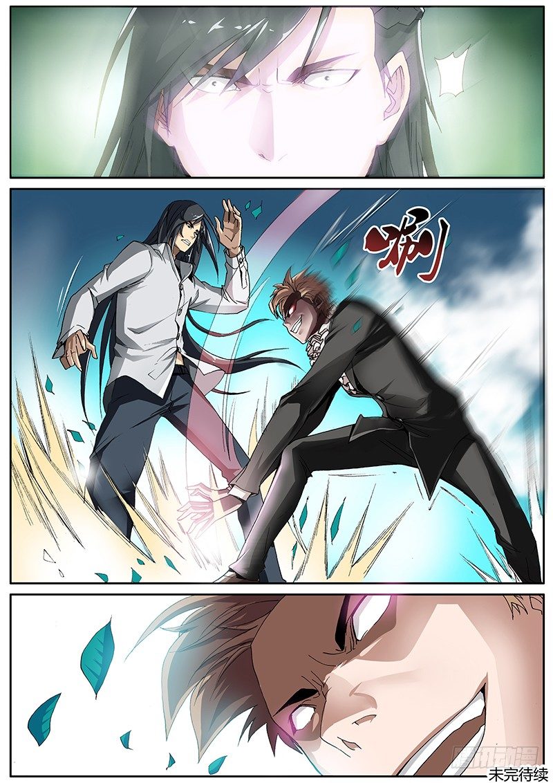 63.夜幕惊魂-第63话