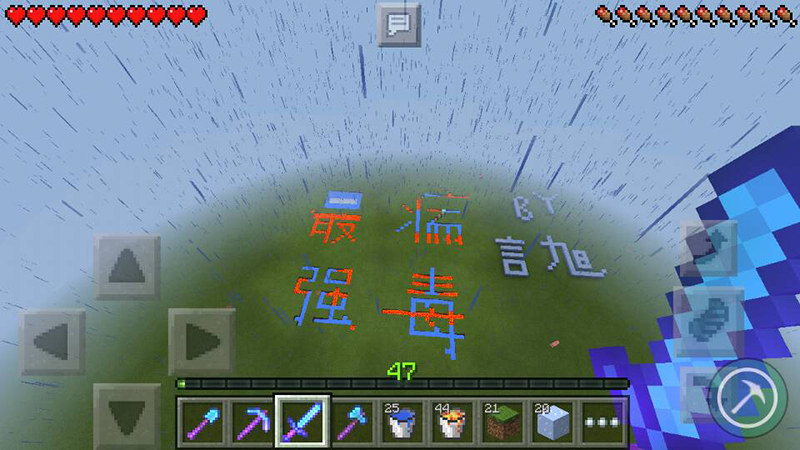 63.夜幕惊魂-第63话