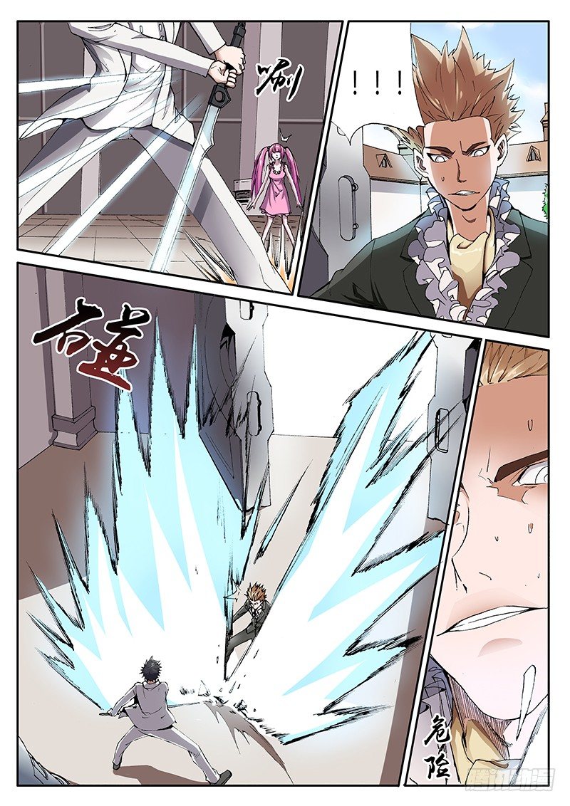 69.我变强了！-第69话