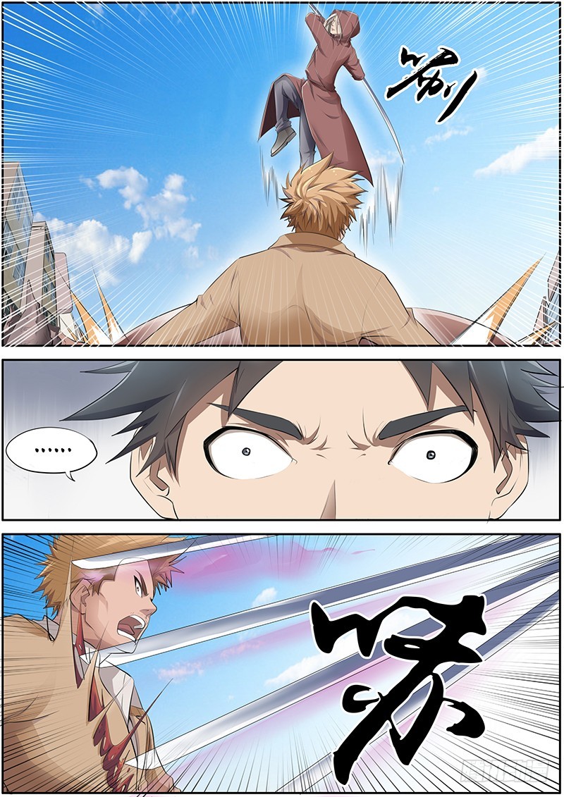 77.父亲河{2}-第77话