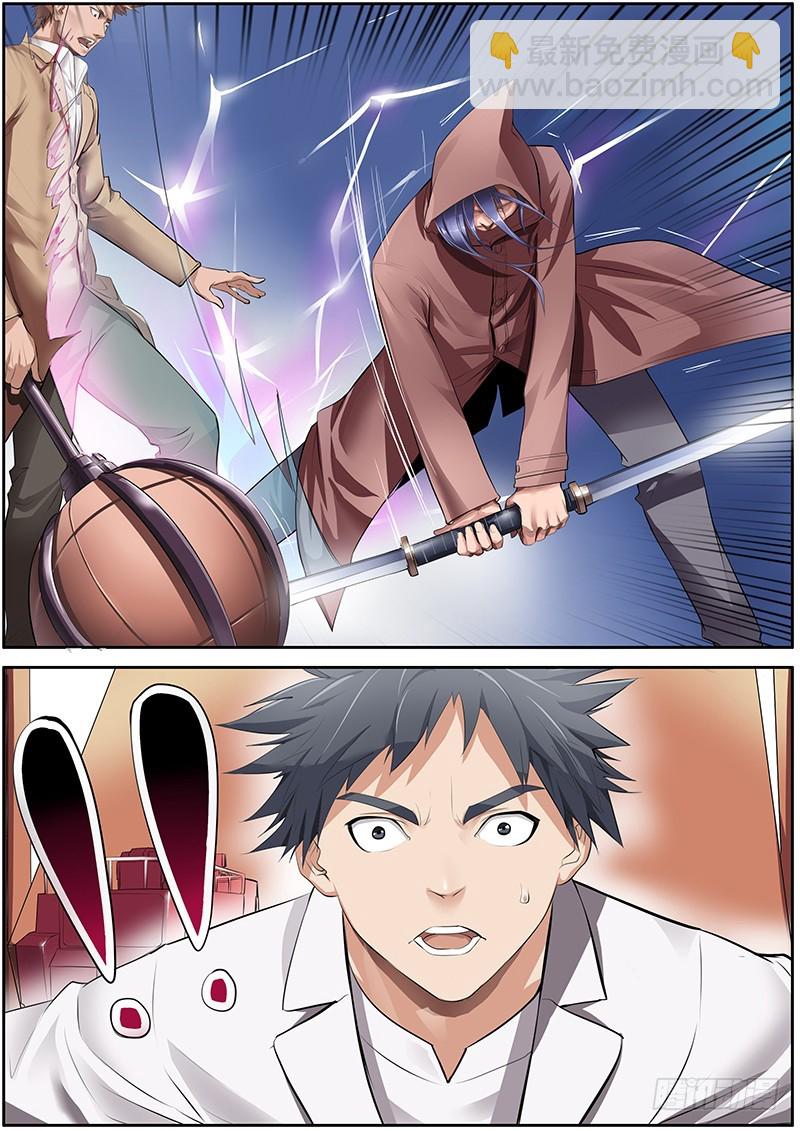 77.父亲河{2}-第77话