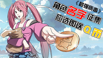 9.对不起 要错过你了-第9话