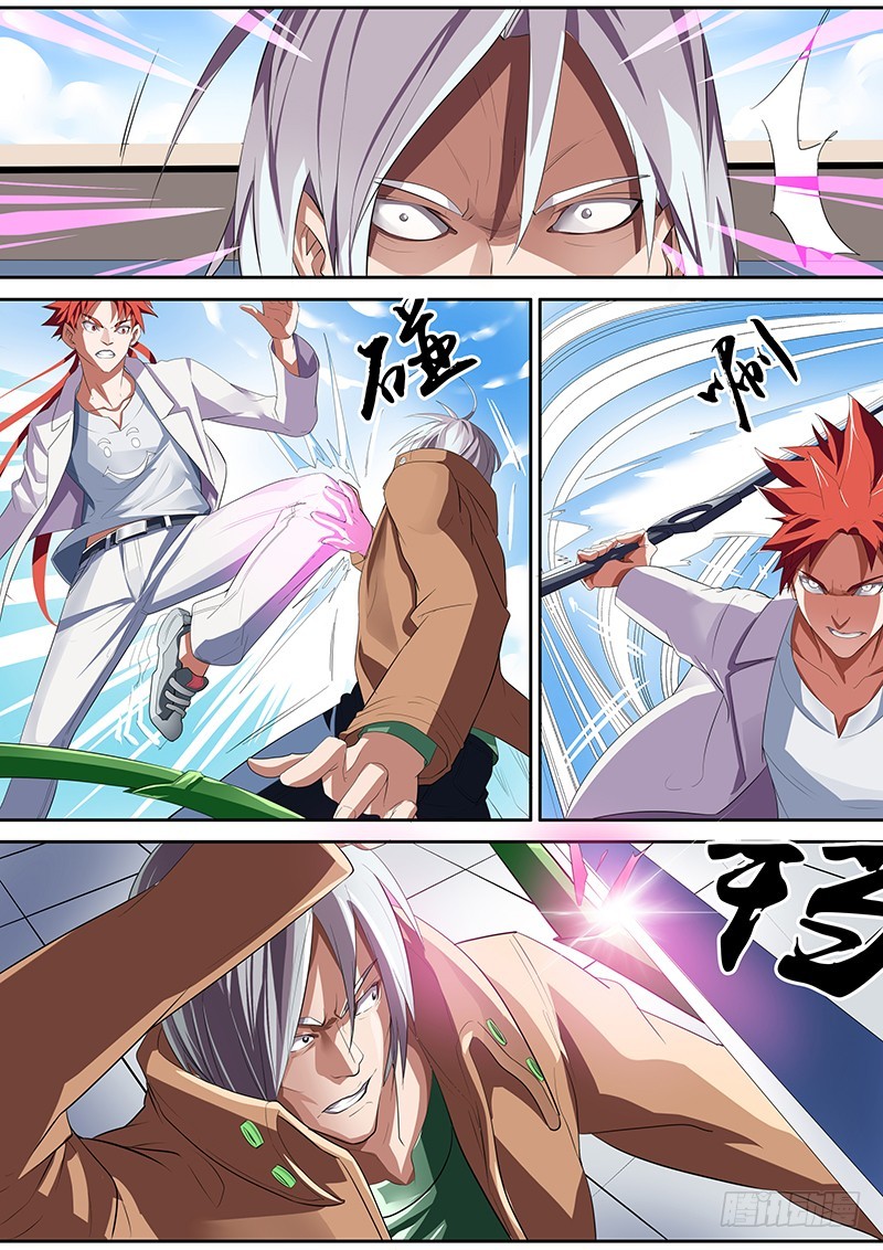 97.终极Boss{2}-第97话