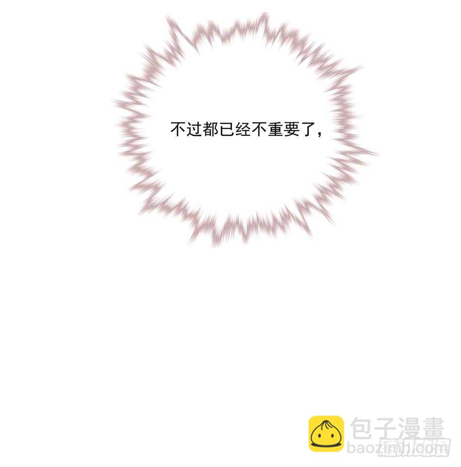 100 狐狼逼近-第103话