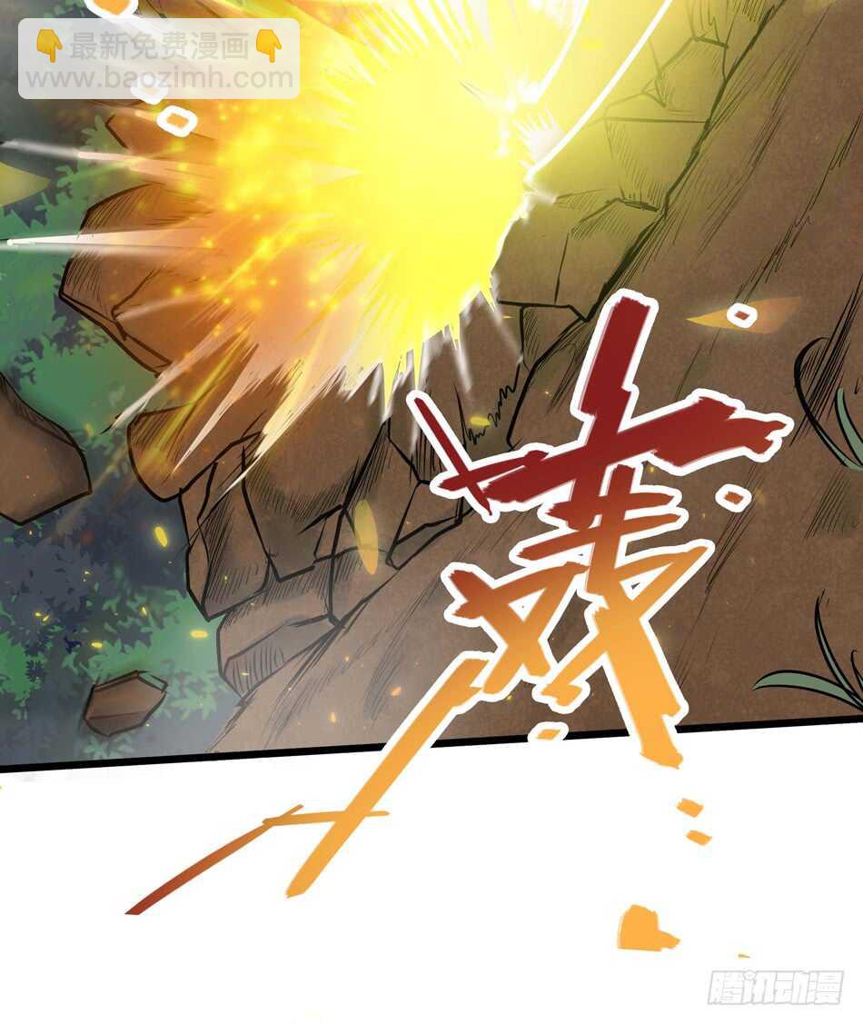 100 狐狼逼近-第103话