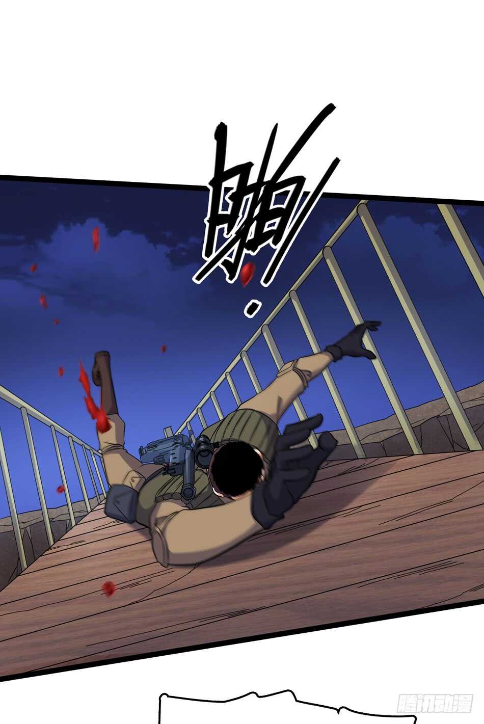 102 救援-第105话