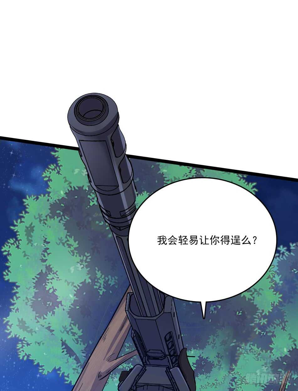 102 救援-第105话