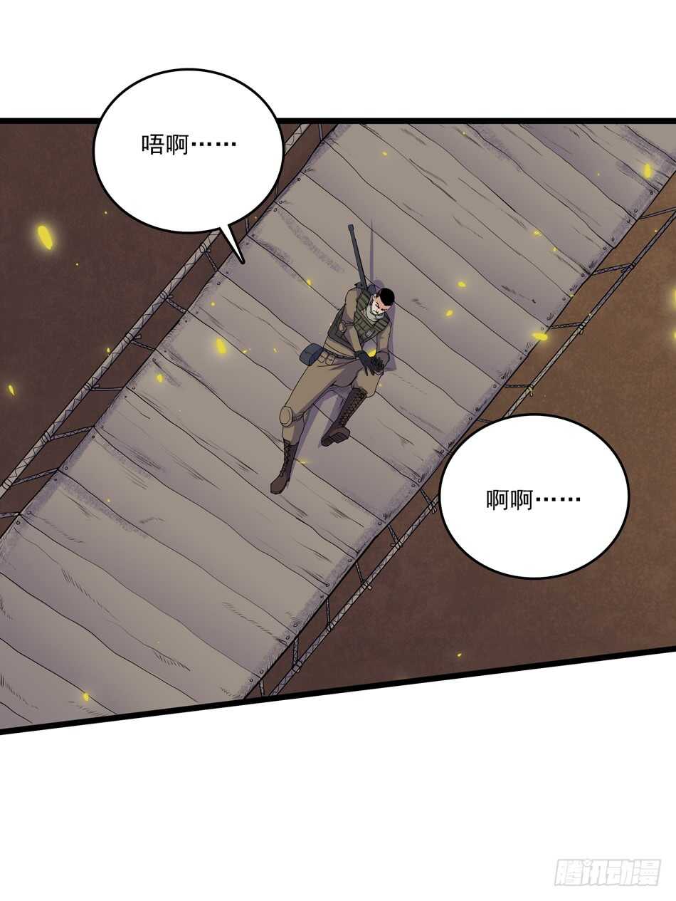 102 救援-第105话