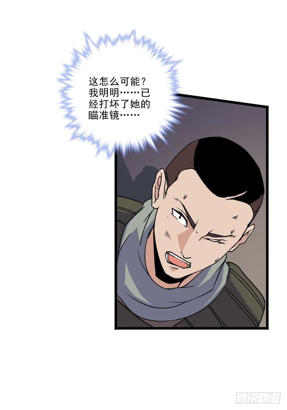 102 救援-第105话