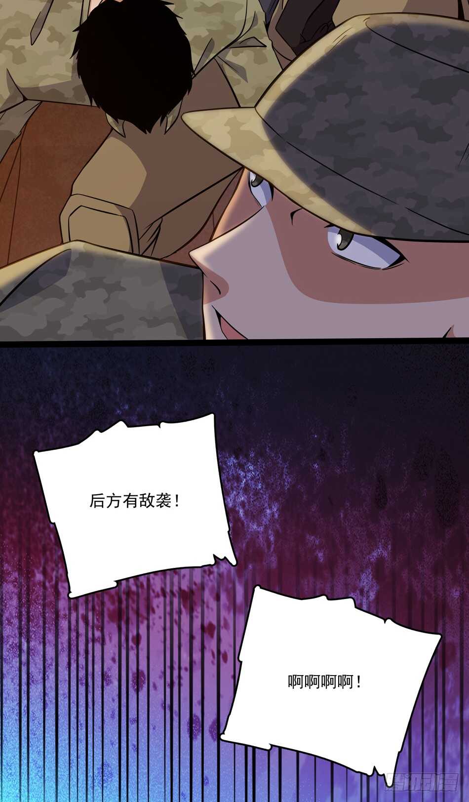 102 救援-第105话