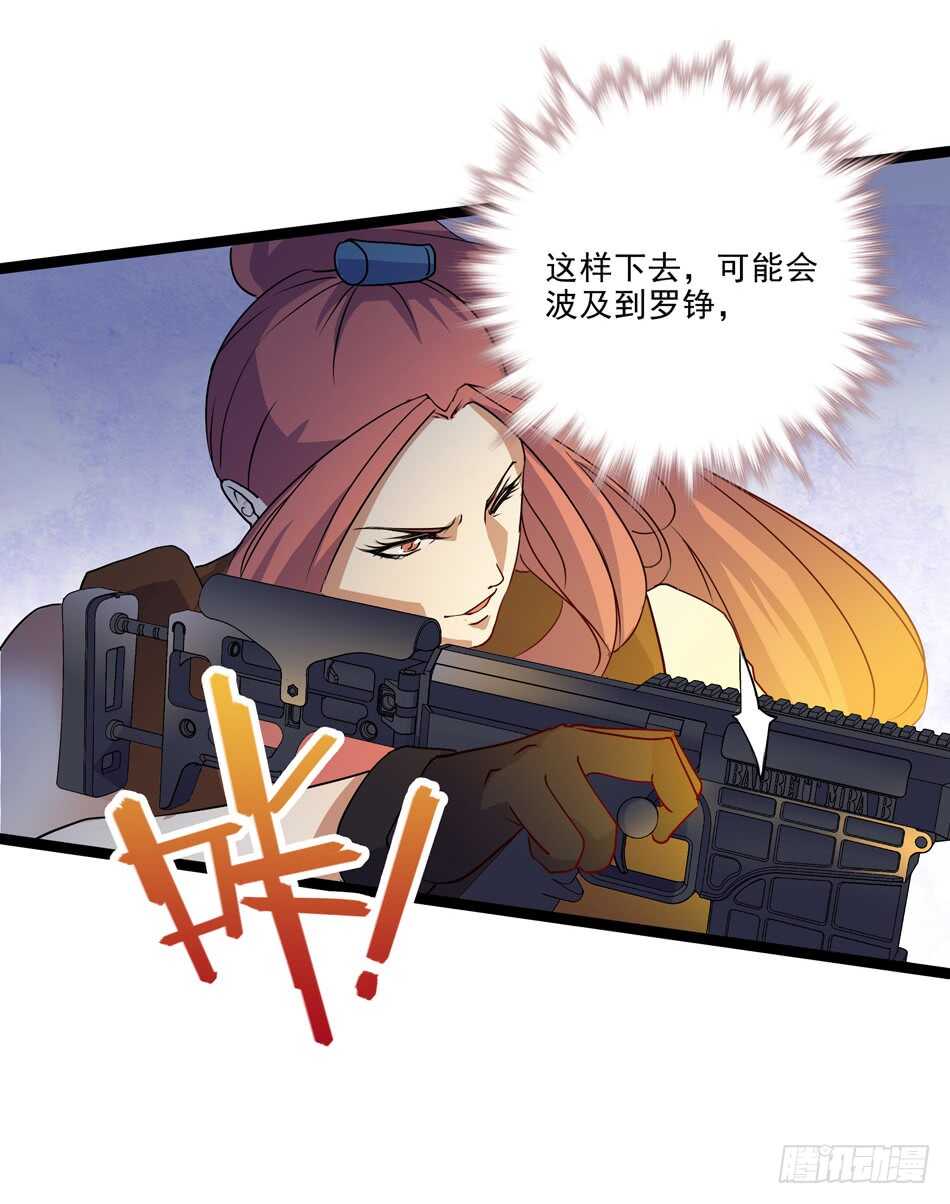 102 救援-第105话