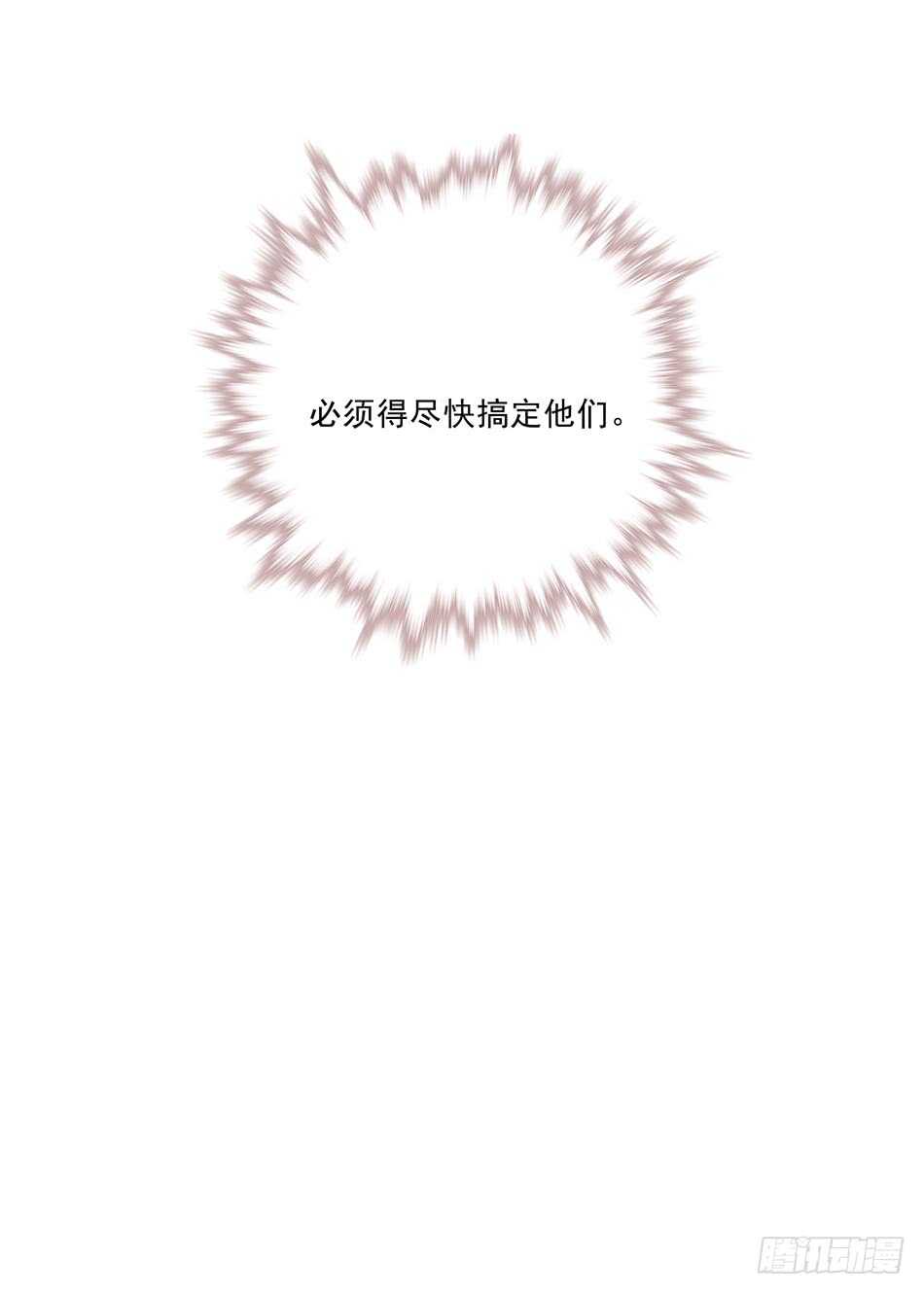 102 救援-第105话