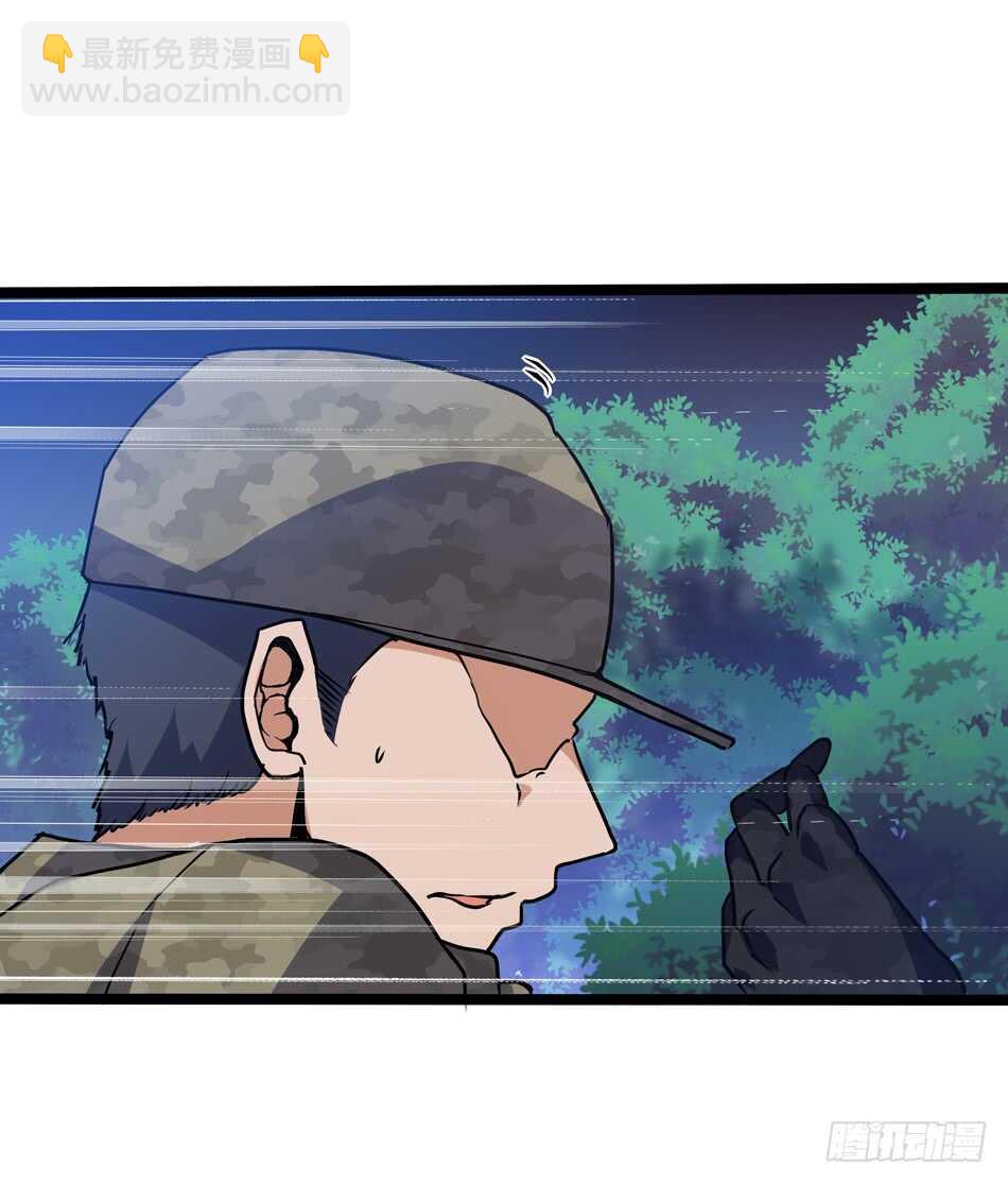 104 躲避搜寻-第107话