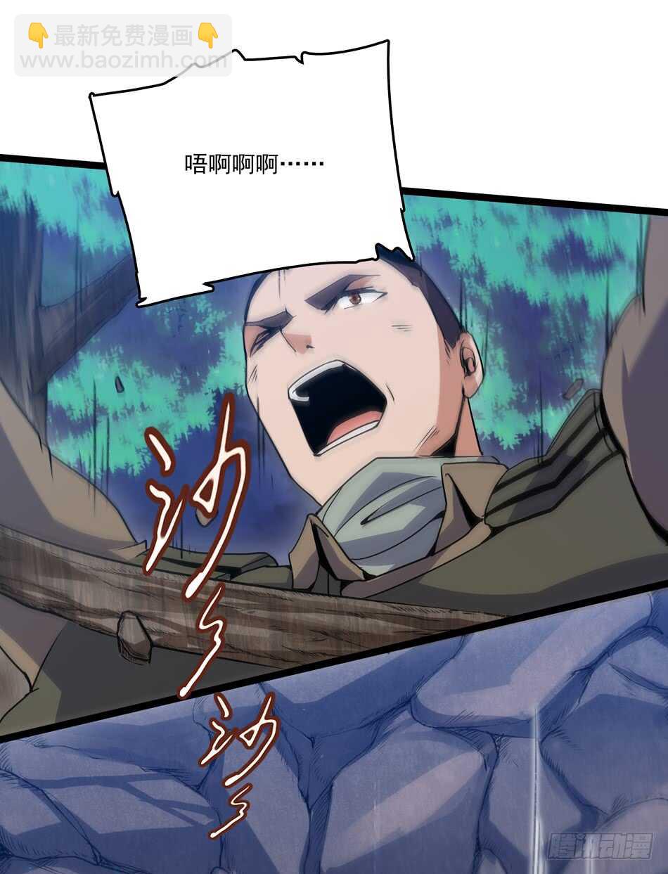 104 躲避搜寻-第107话