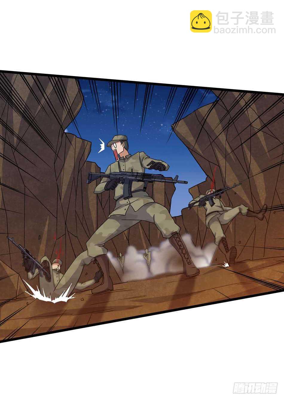 108 圈套-第111话