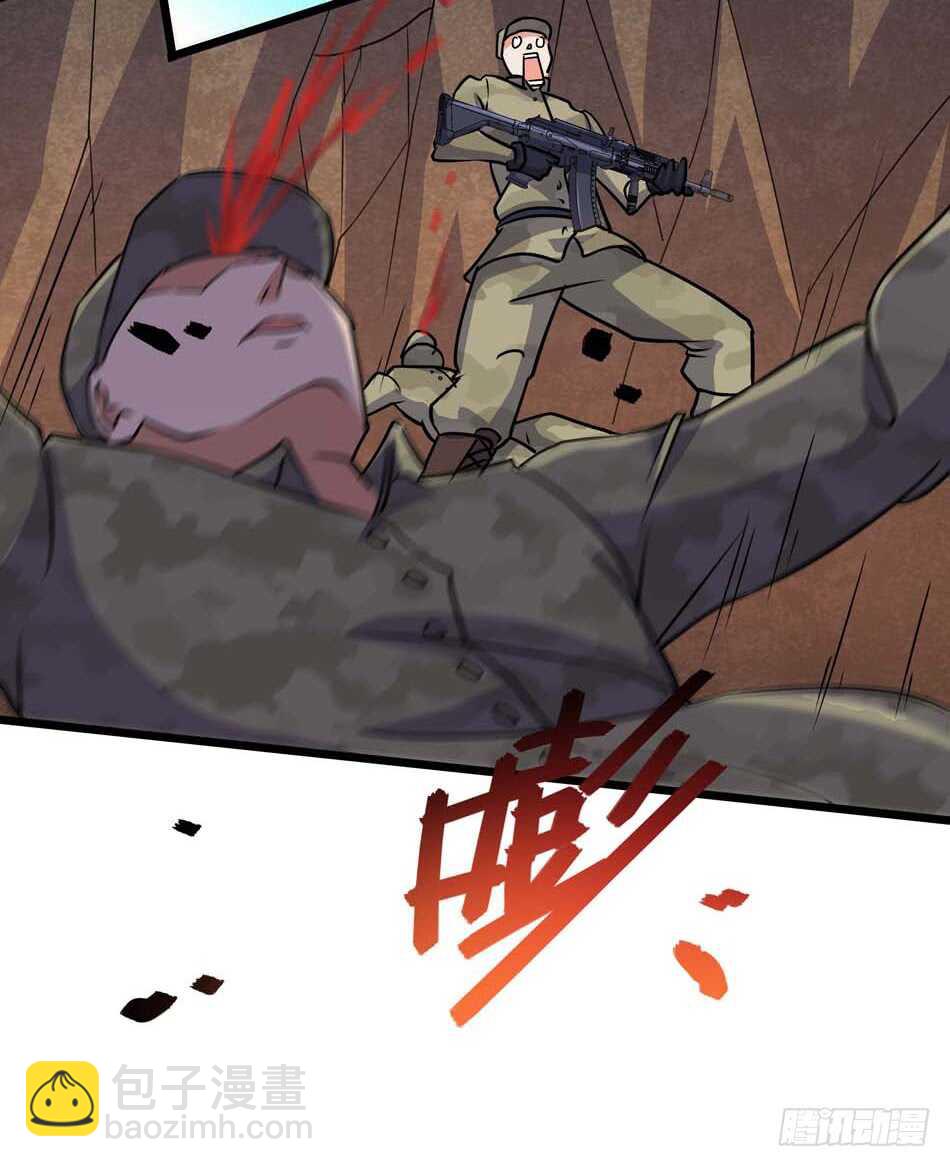 108 圈套-第111话