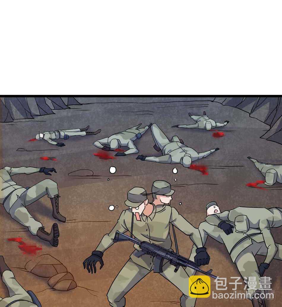 108 圈套-第111话