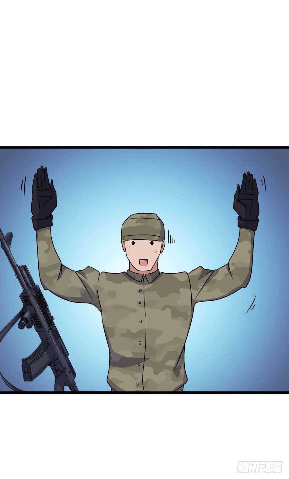 108 圈套-第111话