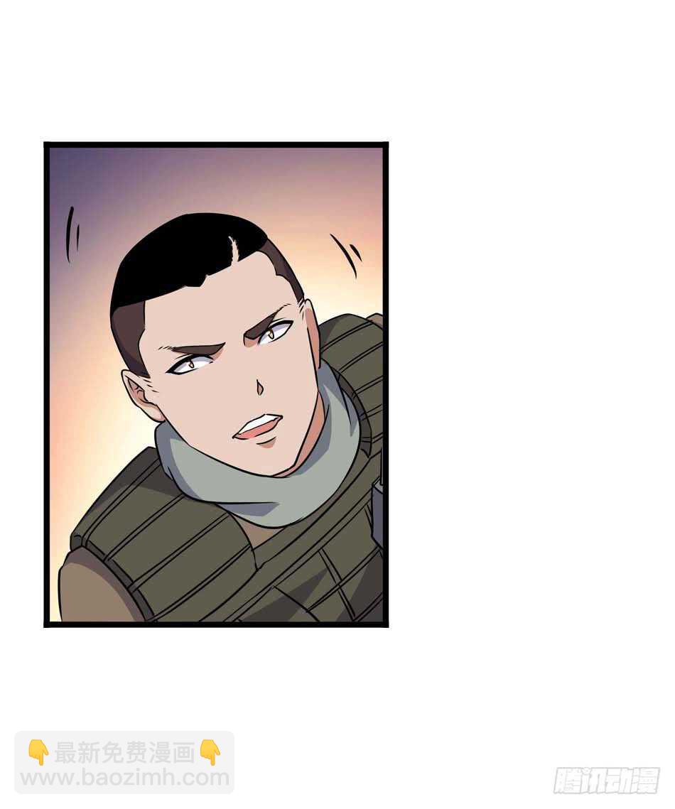 108 圈套-第111话