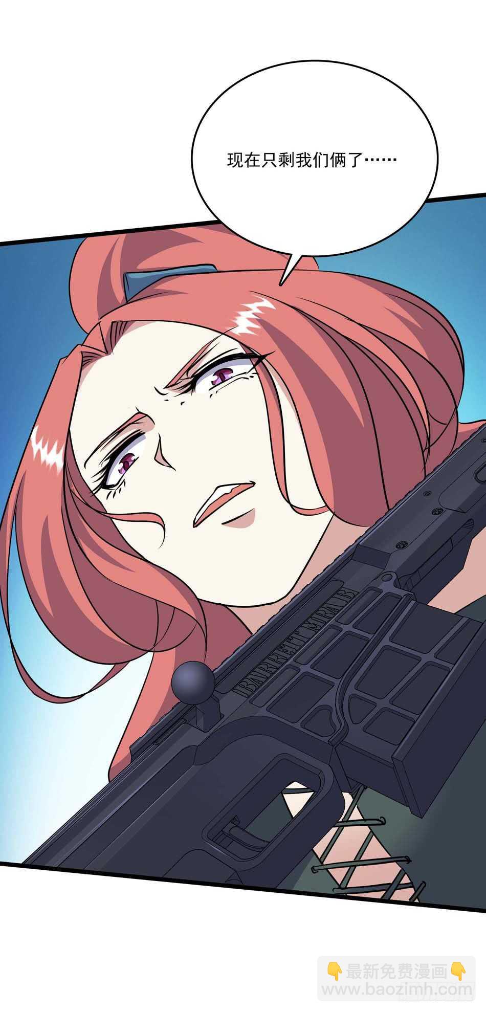 108 圈套-第111话