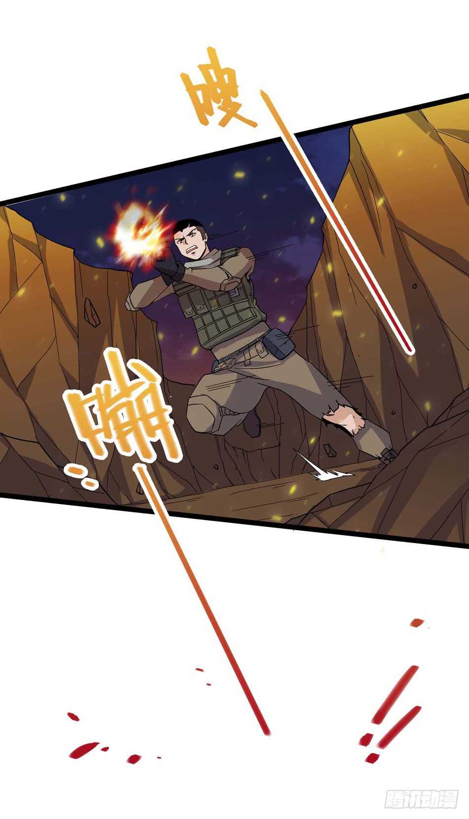 108 圈套-第111话