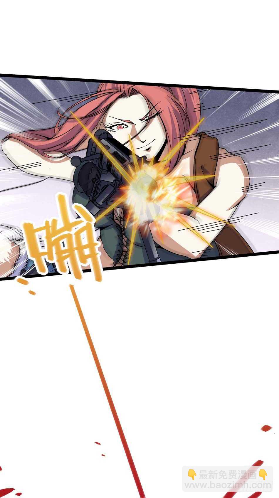 108 圈套-第111话